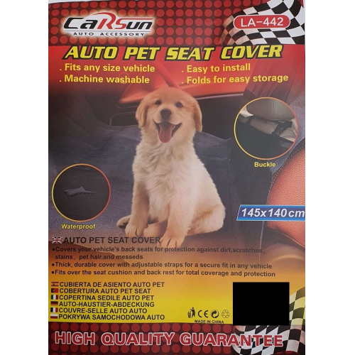 Κάλυμμα Καθίσματος Αυτοκινήτου Pet Seat Cover